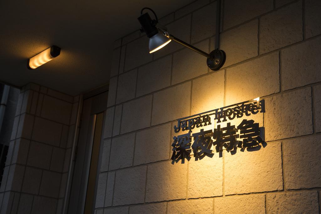 Japan Hostel Shinya Tokkyu Tóquio Exterior foto