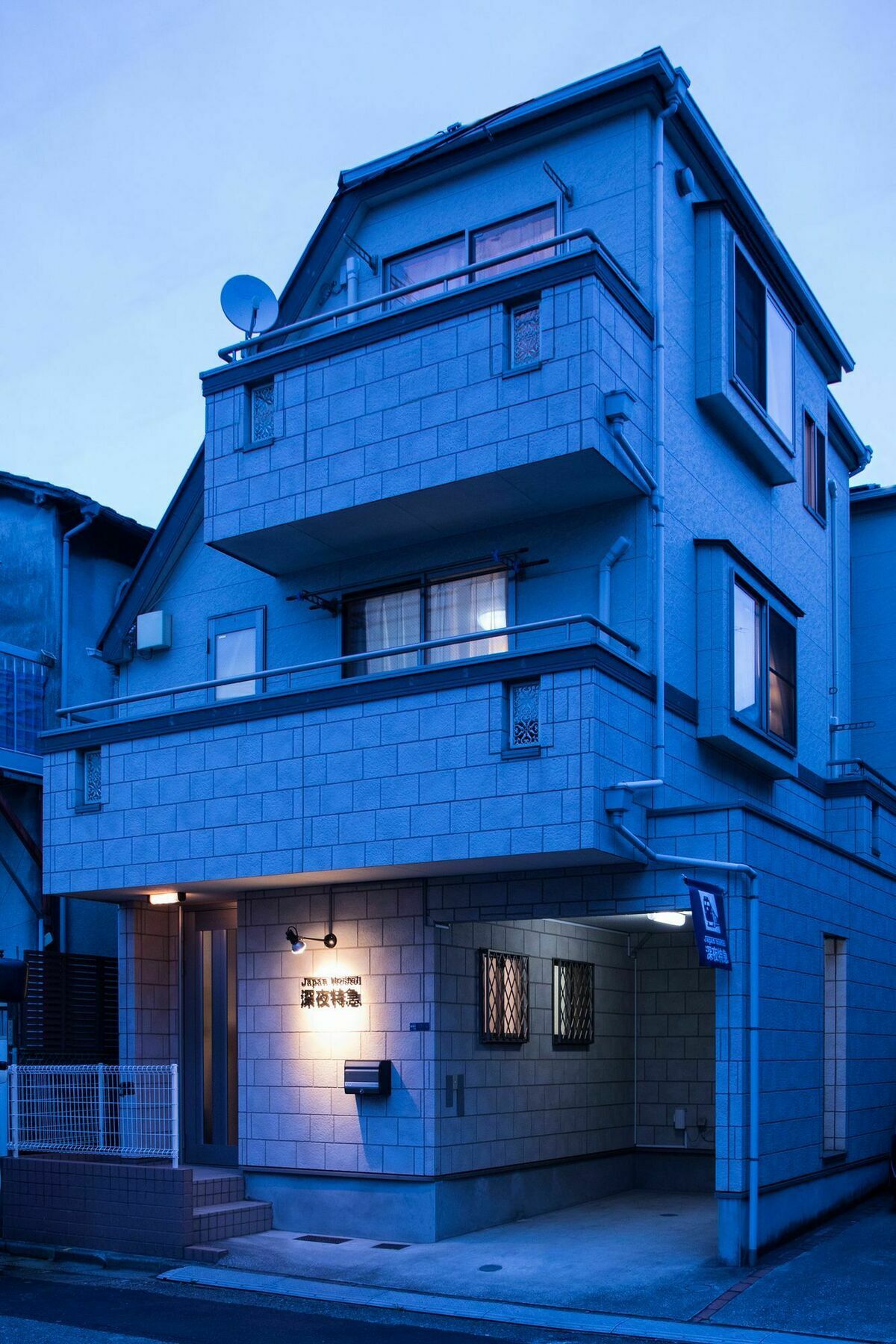 Japan Hostel Shinya Tokkyu Tóquio Exterior foto